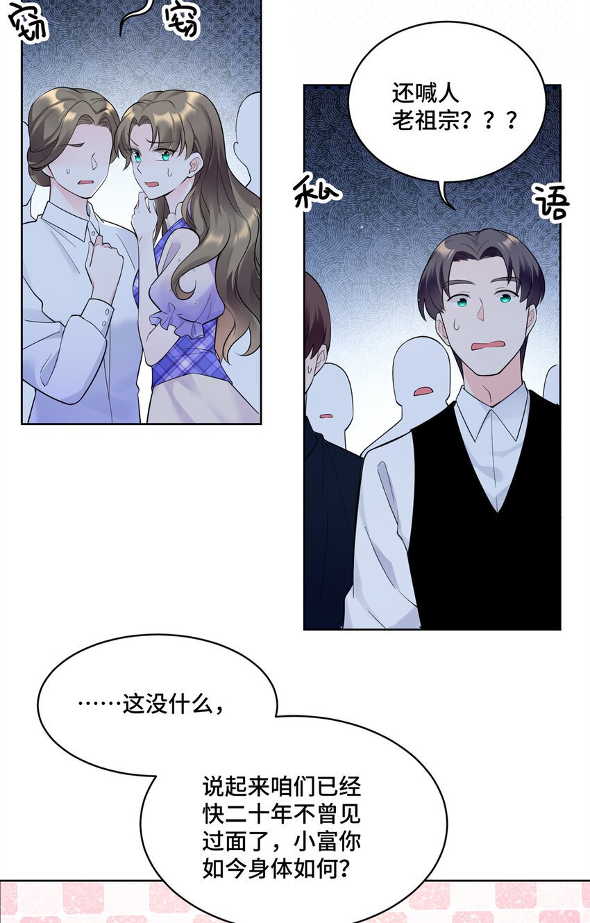 02 我就喜欢看狗咬狗16