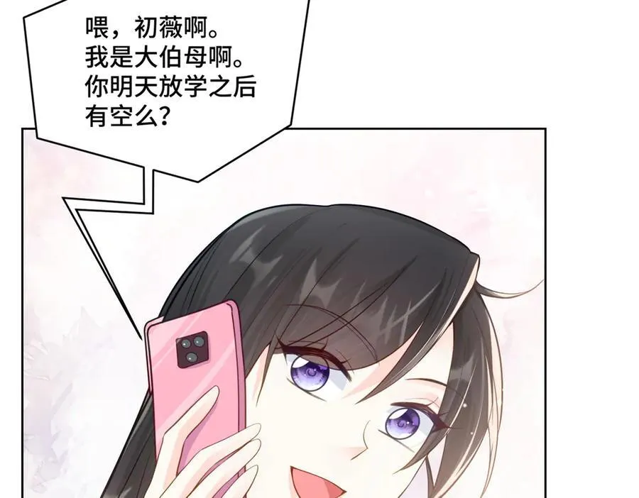 85 大男人竟然这么矫情49