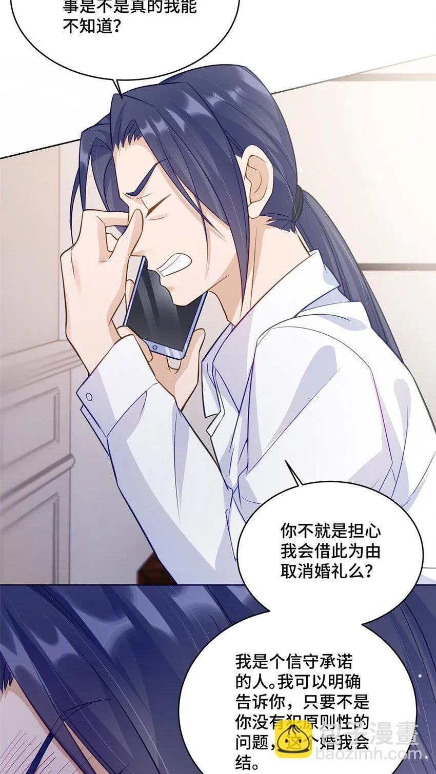 69 先赚一个亿31