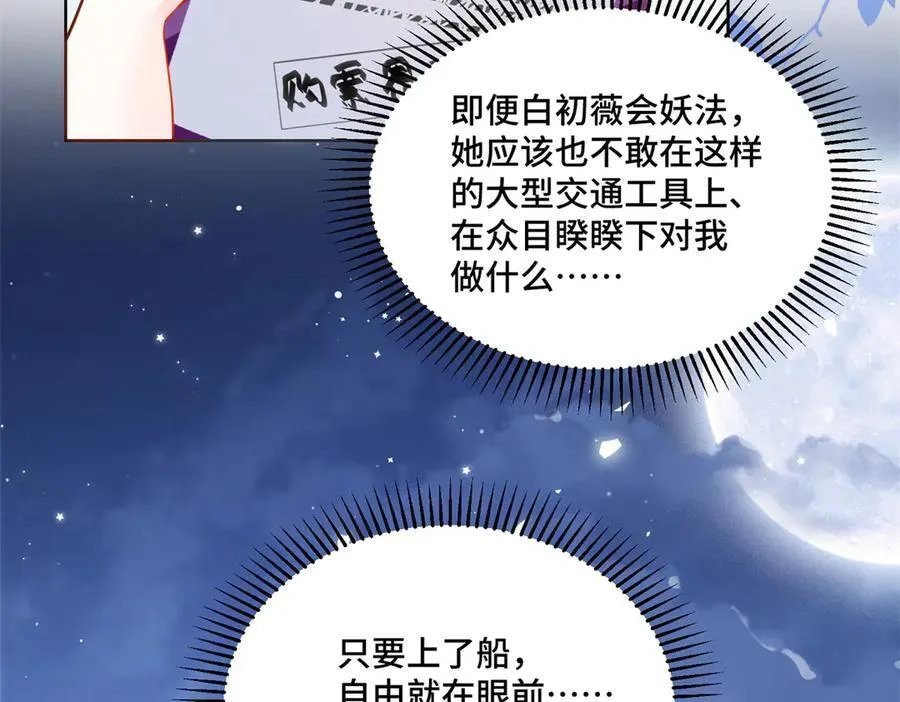 83 你这是装逼失败了么47