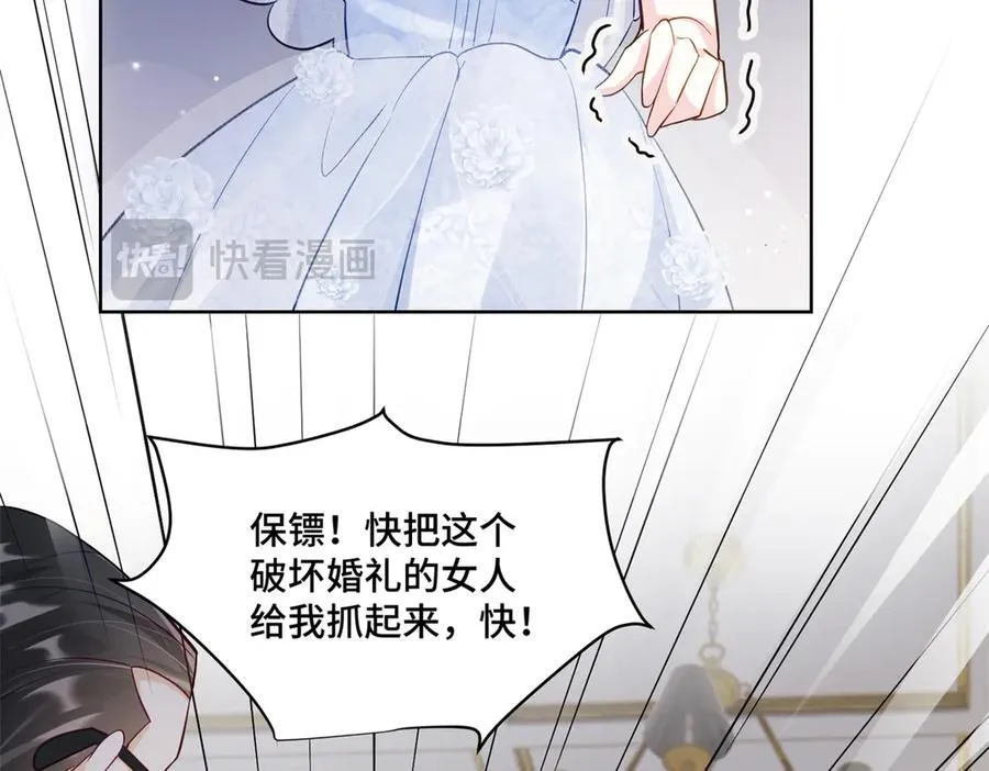 77 不老不死的怪物23