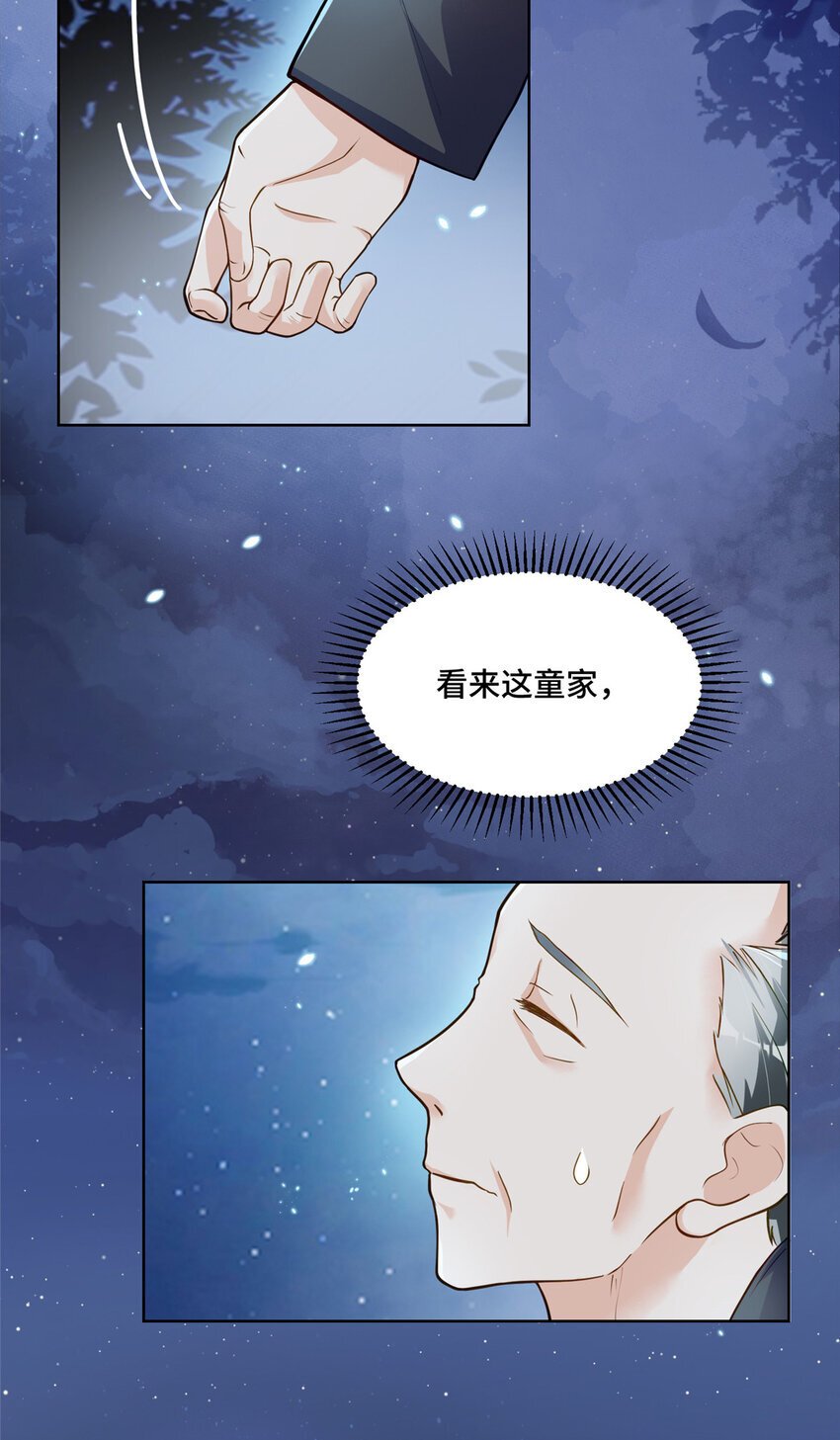 18 到底谁给她的勇气？41