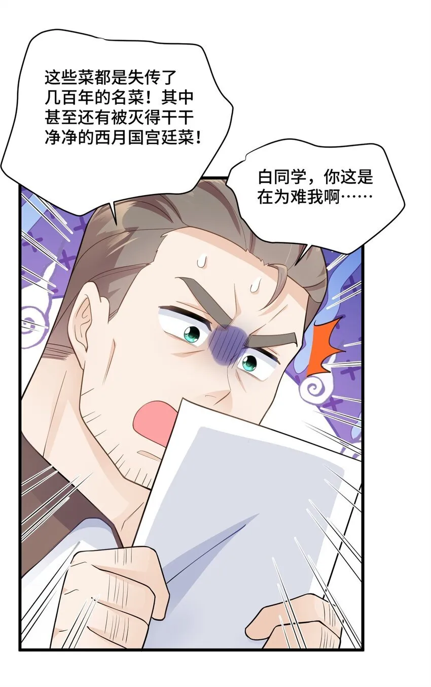 51 把裤子脱了35
