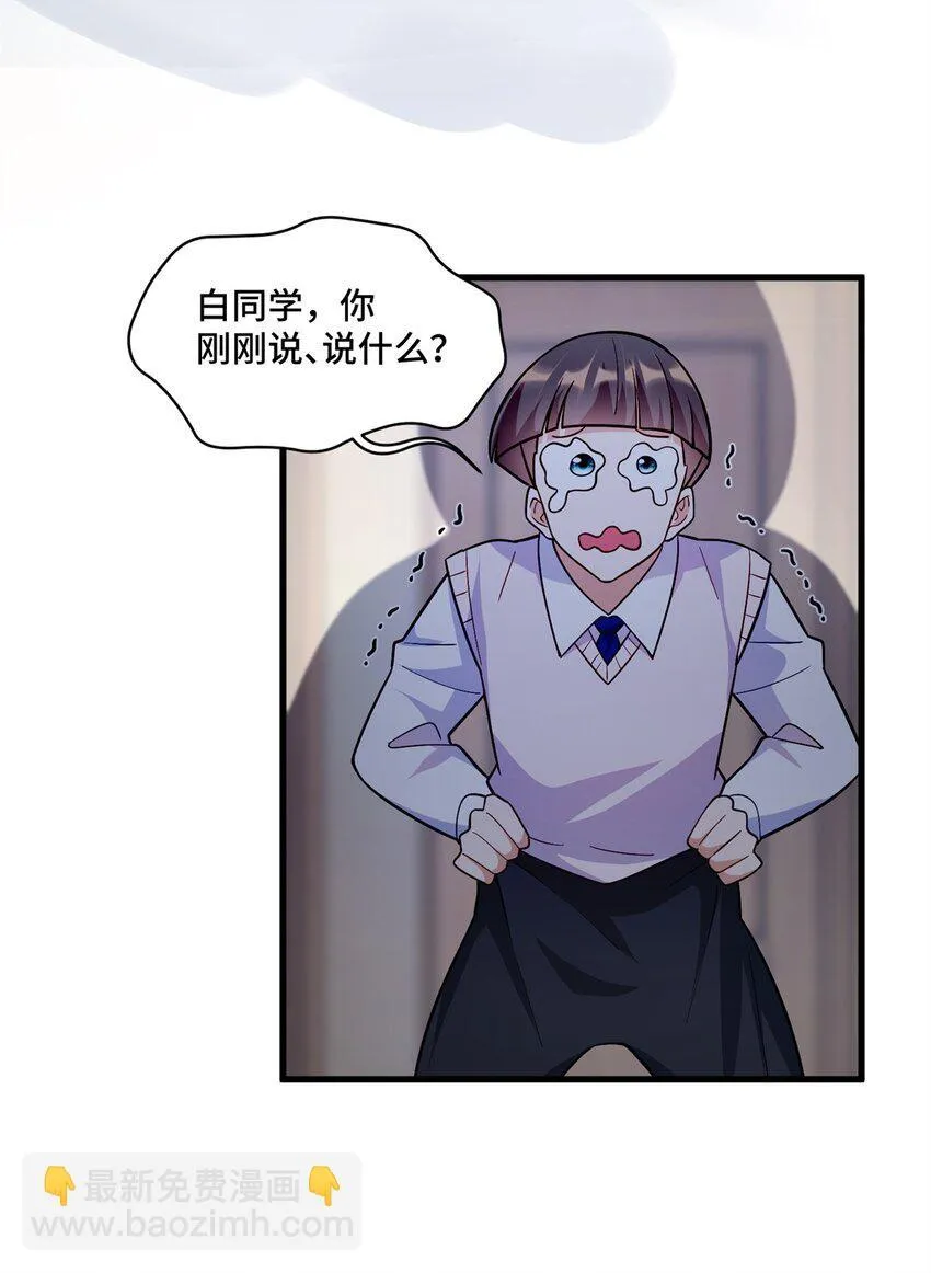 51 把裤子脱了2