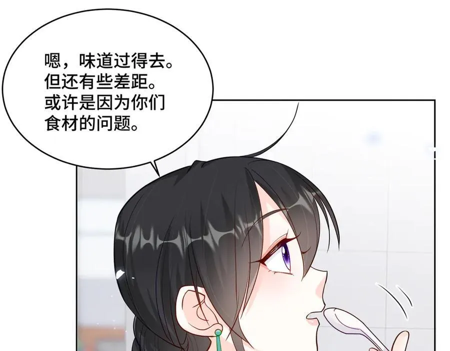 74 灵气果蔬18