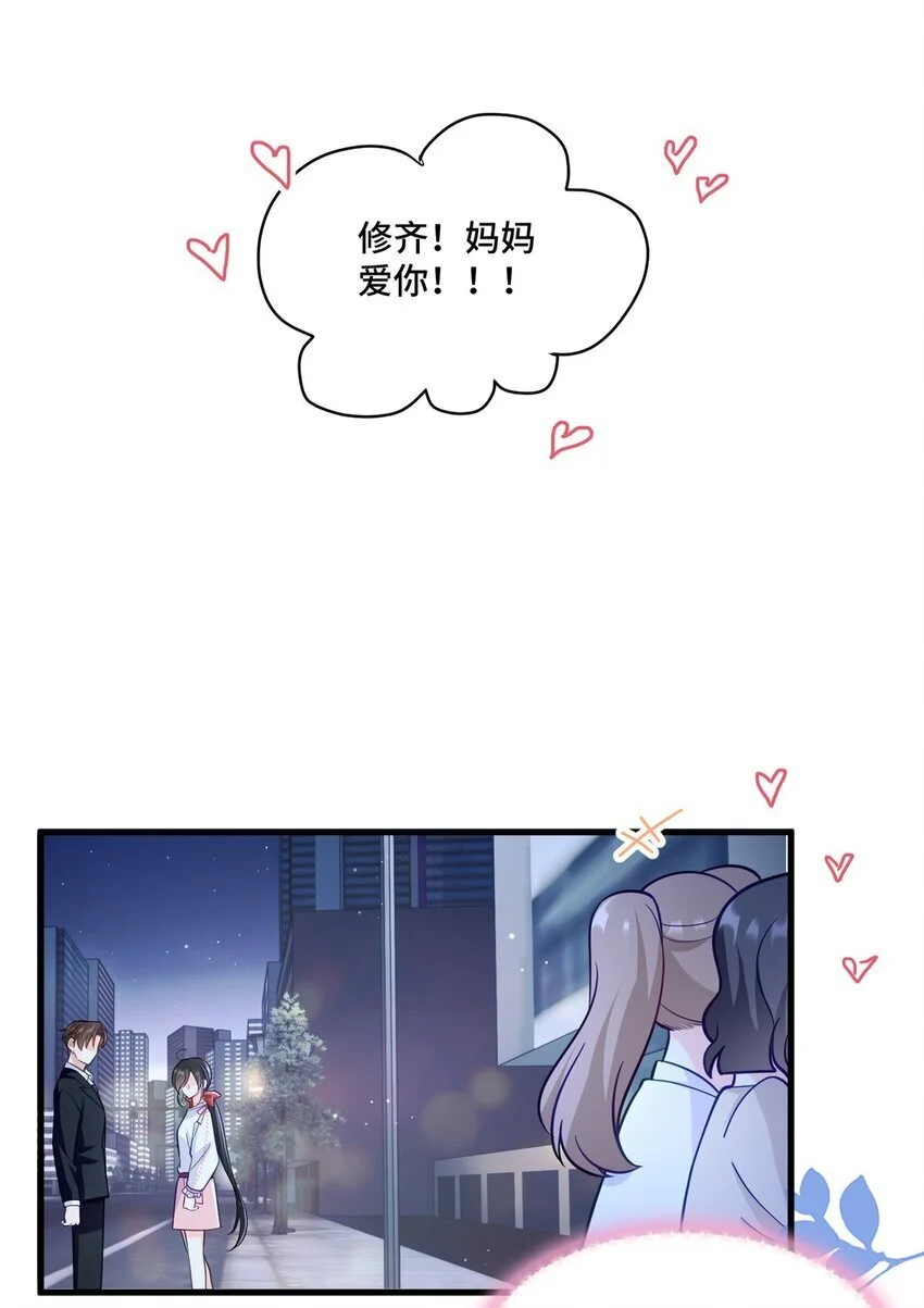 40 莫非他前世是唐僧？14