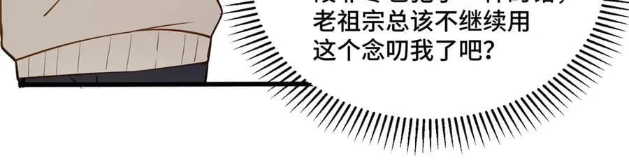 90 吸粉85