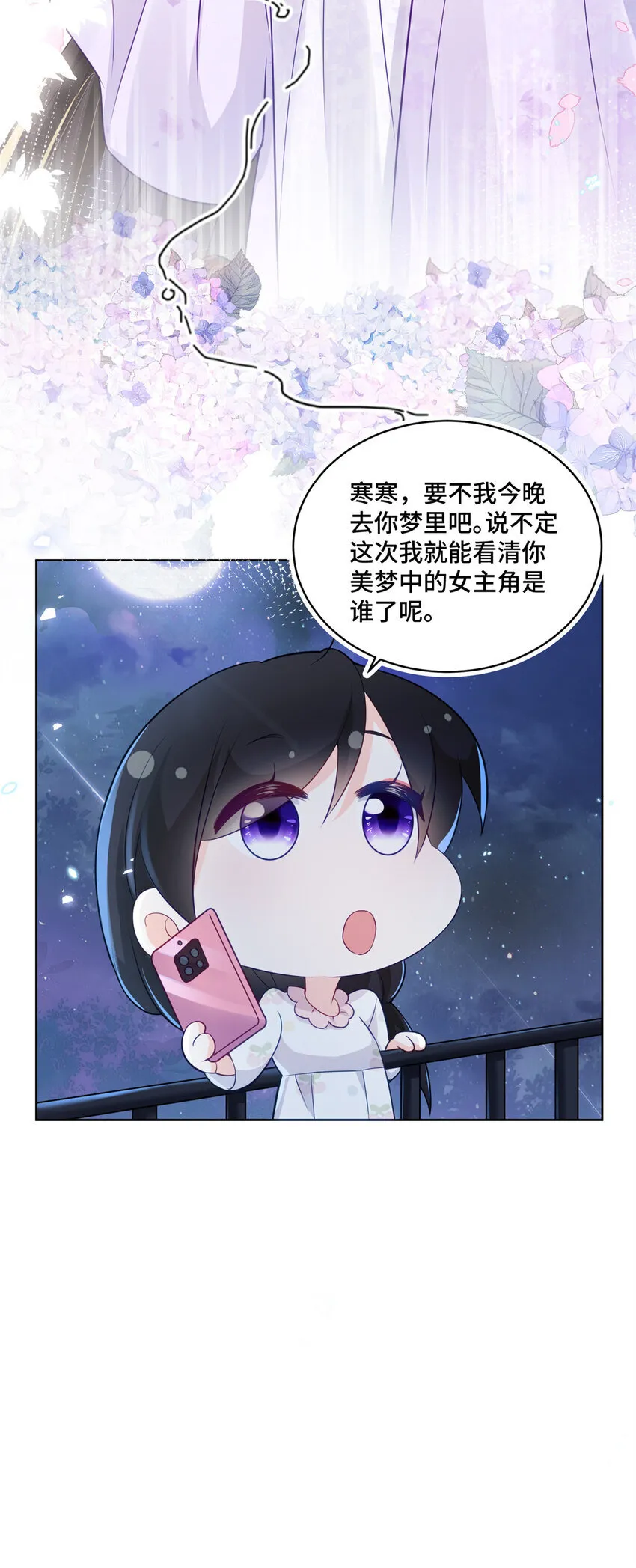 57 何等的寂寞无聊啊23
