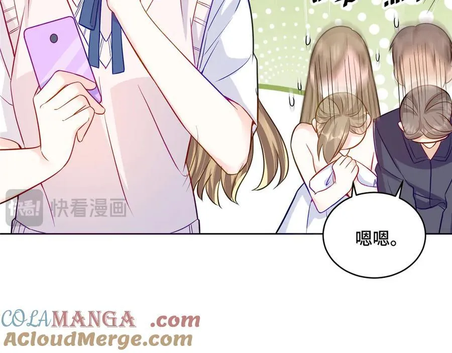 71 捉奸在床32