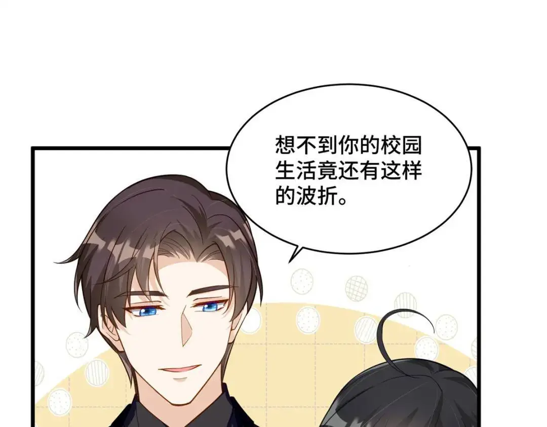 47 我是你老祖宗啊22