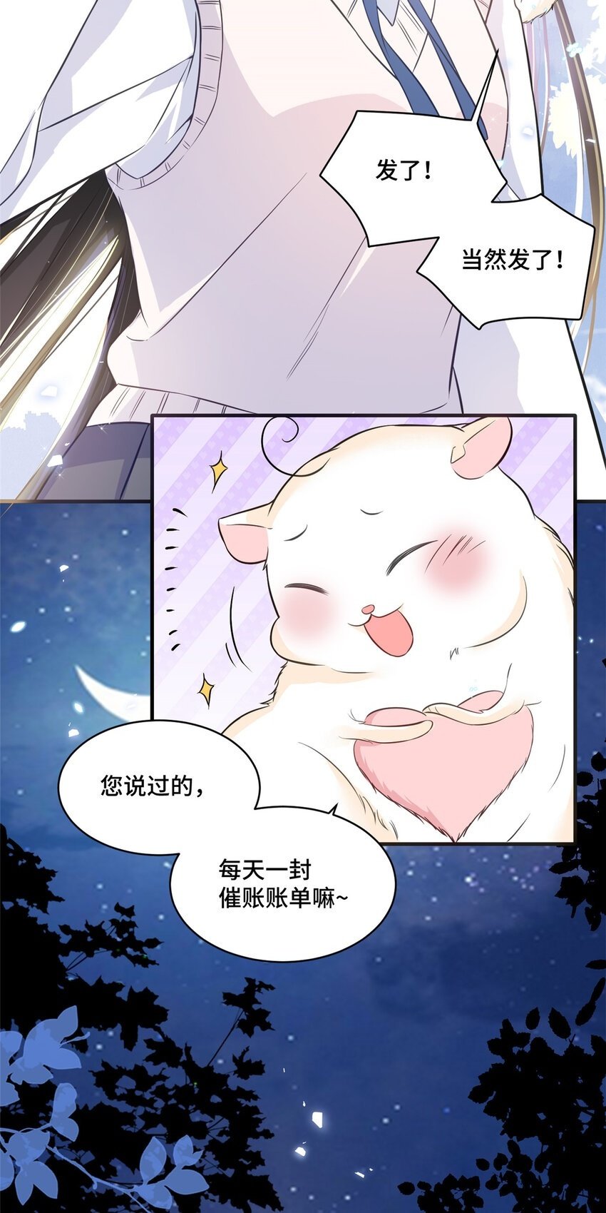18 到底谁给她的勇气？31
