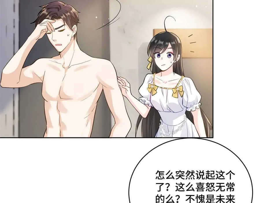 93 老祖宗的口味83