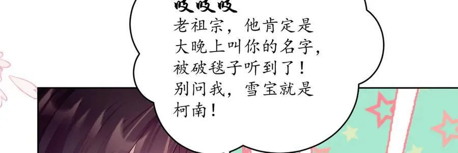 85 大男人竟然这么矫情6