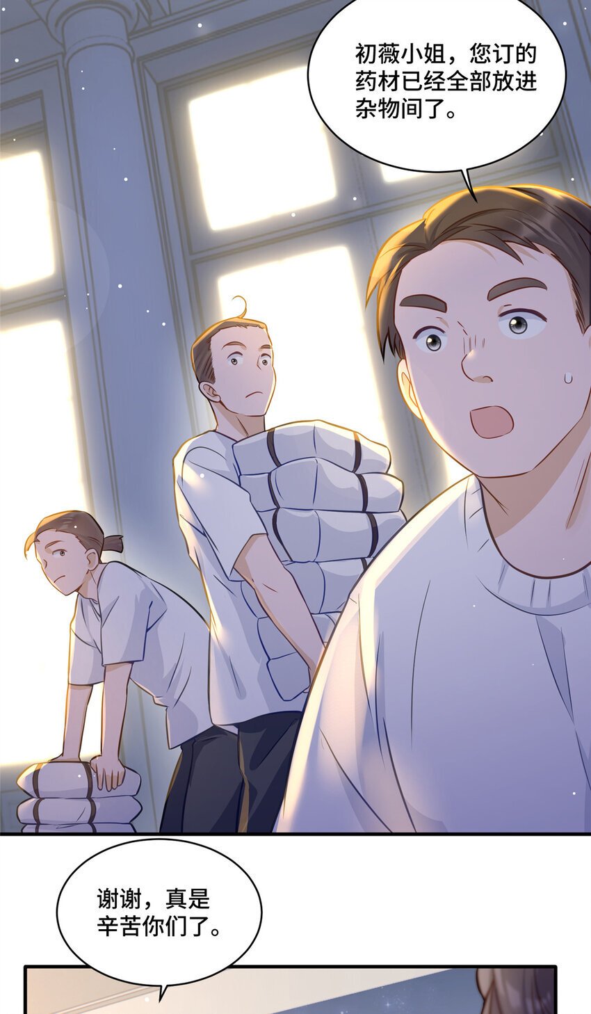18 到底谁给她的勇气？19