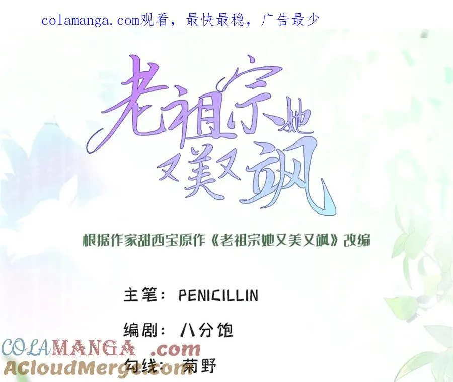 94 大凶之兆0