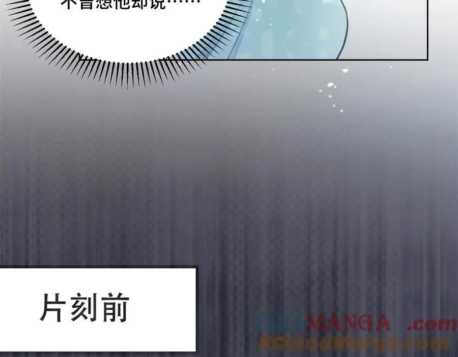 88 神仙老师54