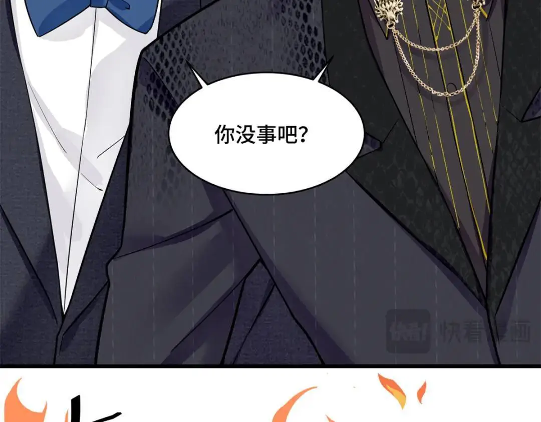 48 白楚是我姑姑10