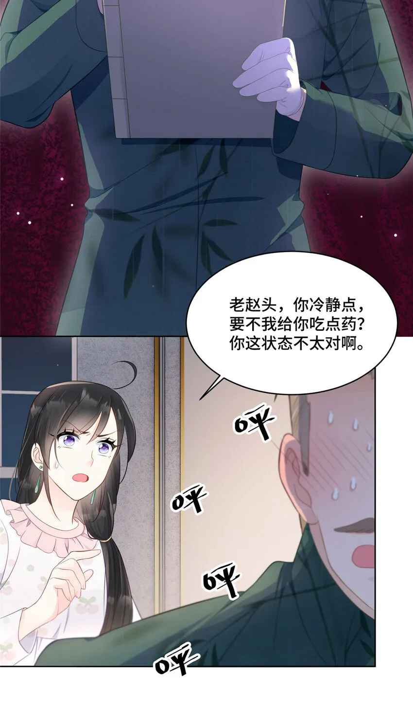 56 不做小弟做什么？20