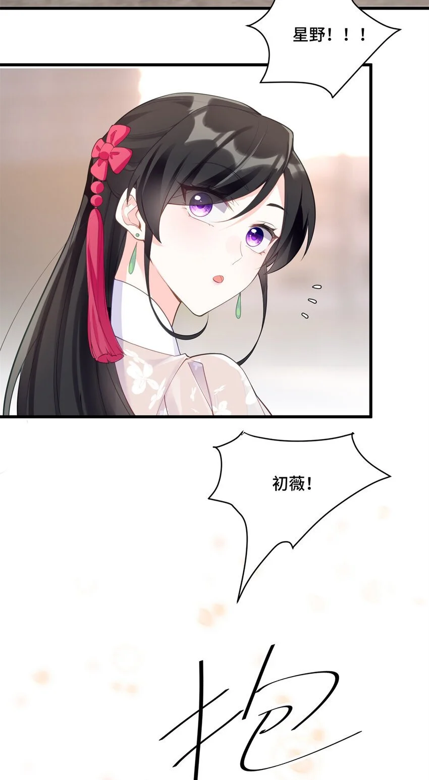 31 家里人想害我？9