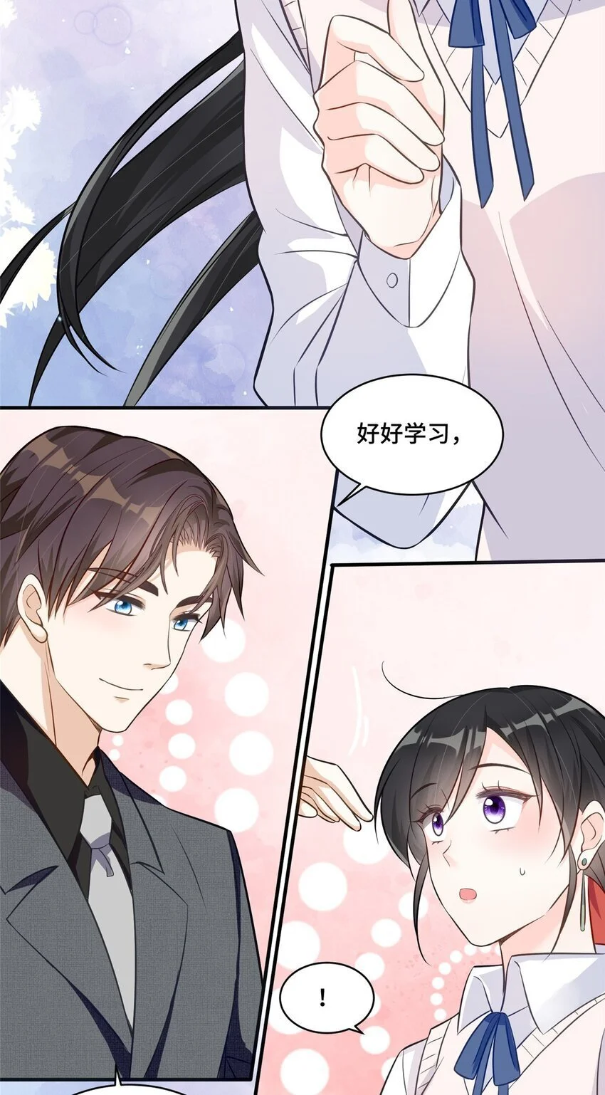 21 治病的条件5