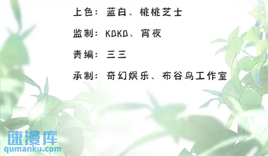 48 白楚是我姑姑1