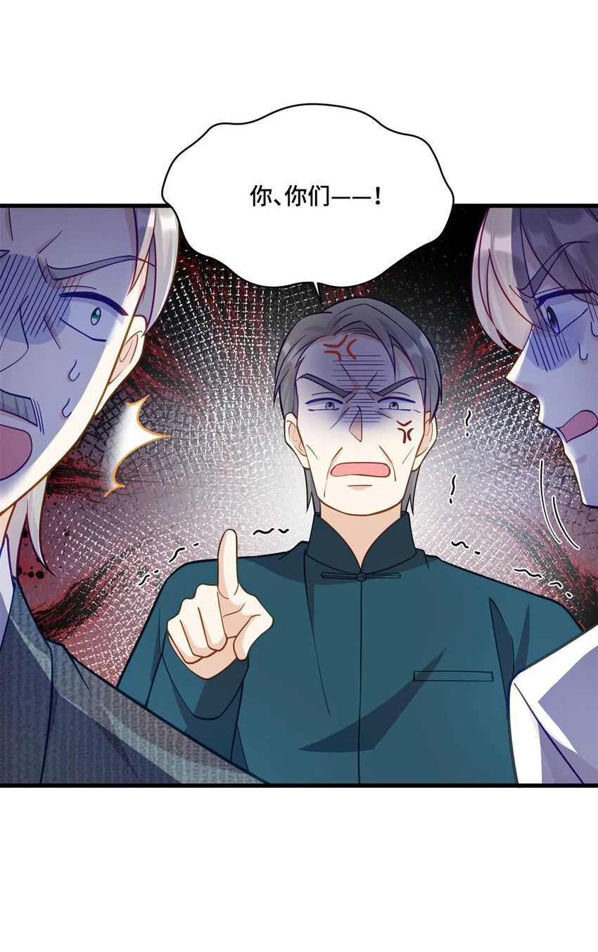 45 她怎么什么都知道7