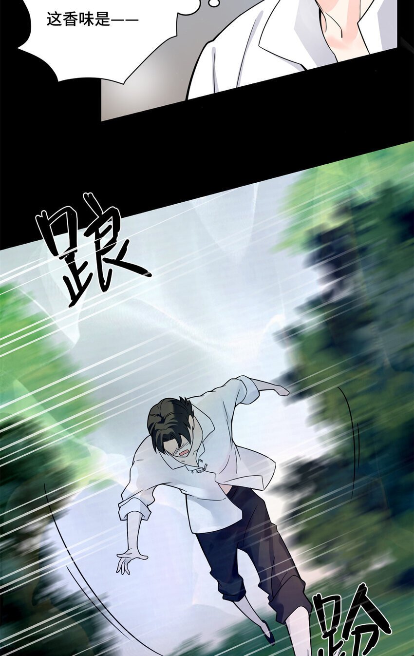 02 我就喜欢看狗咬狗6