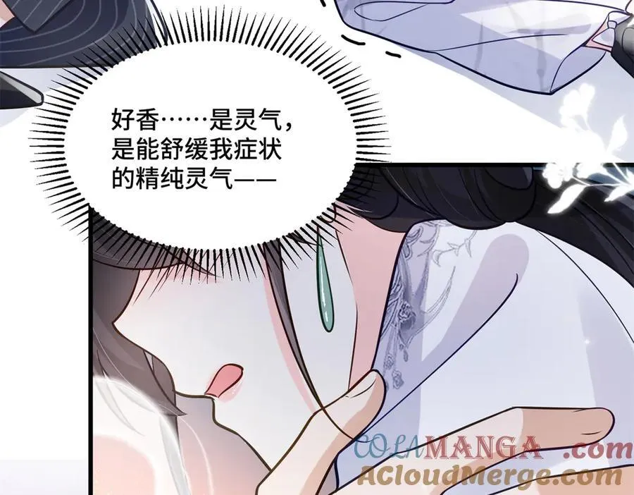 82 今晚想和你一起睡88