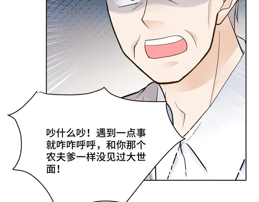 70 童家破产78
