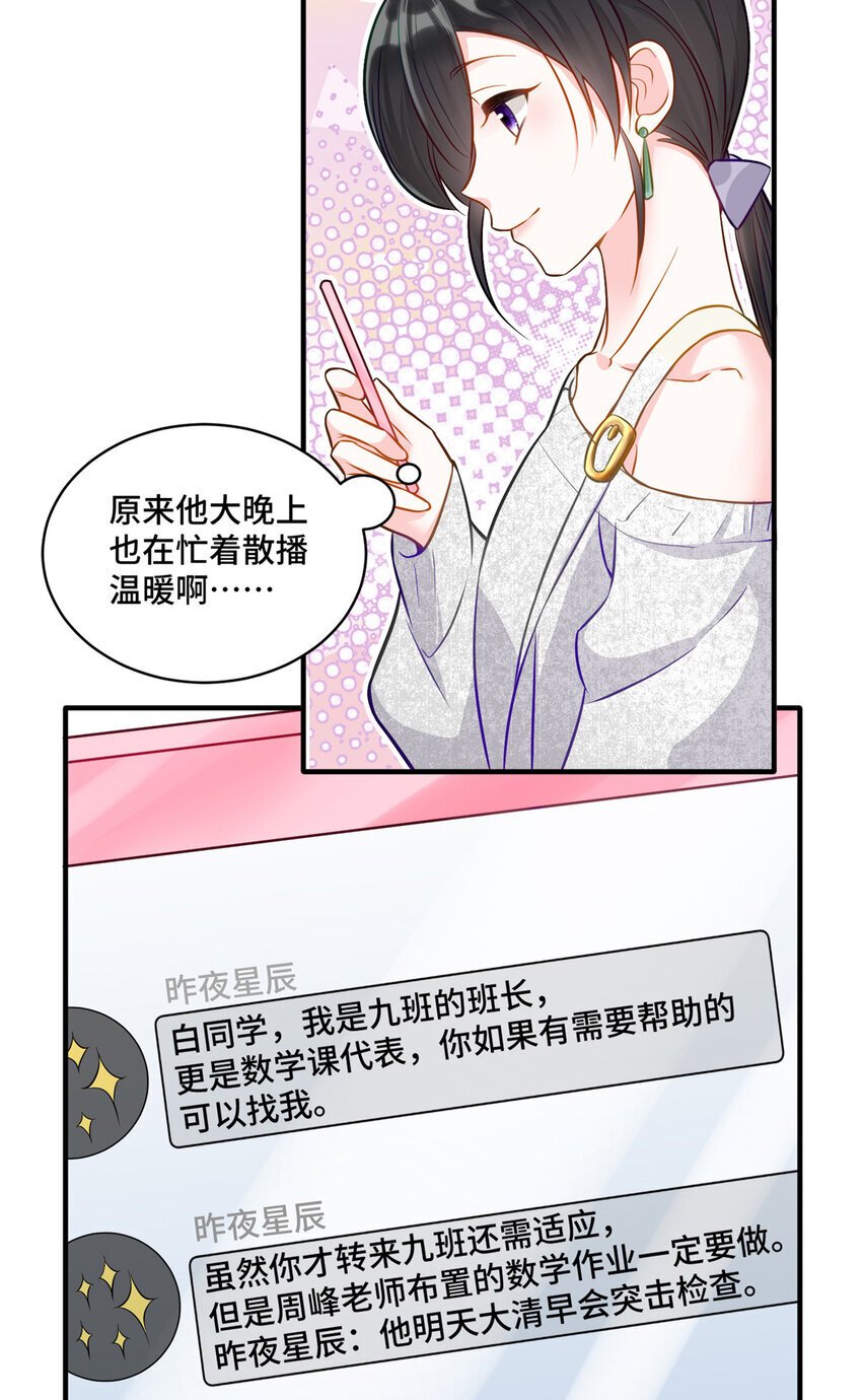 11 想搞我？没那么容易2