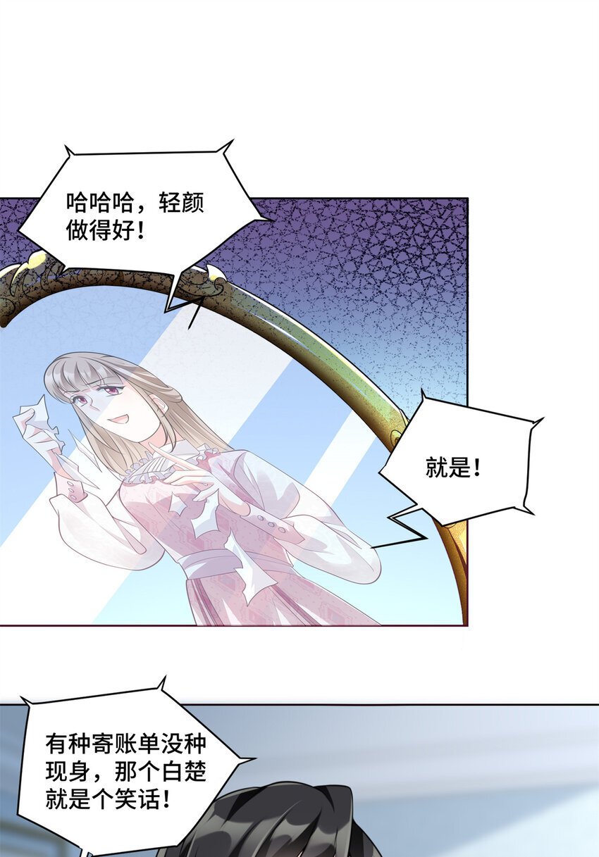 10 欠我的四个亿该还了39