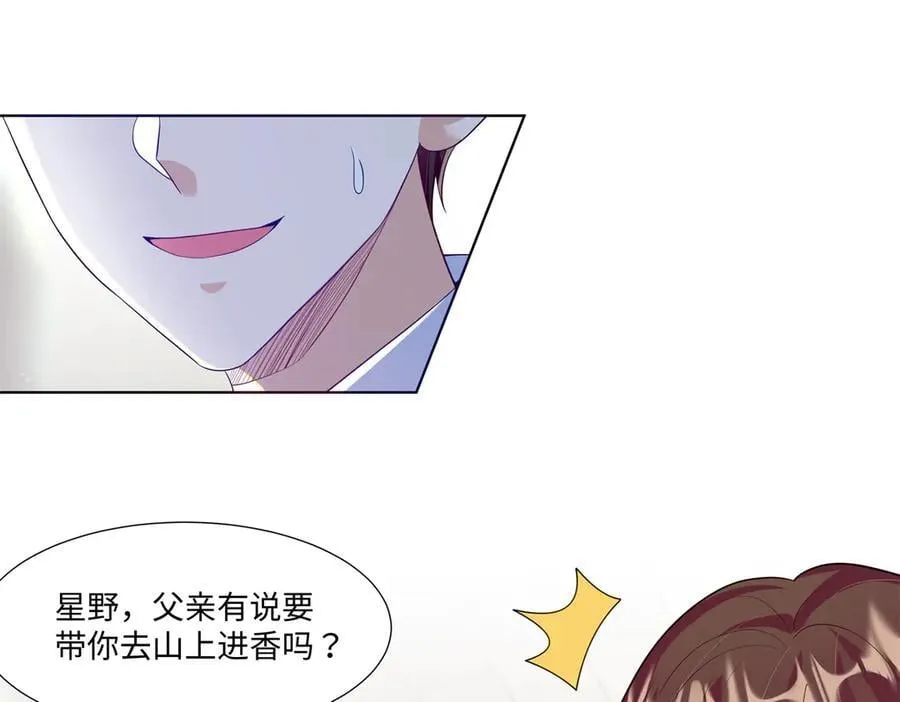 94 大凶之兆69
