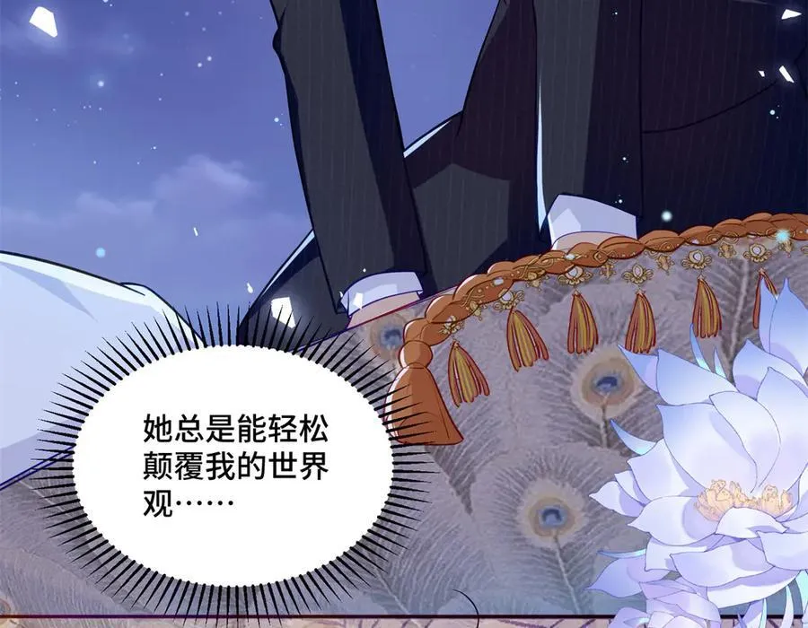 79 我就是你的神仙姐姐99