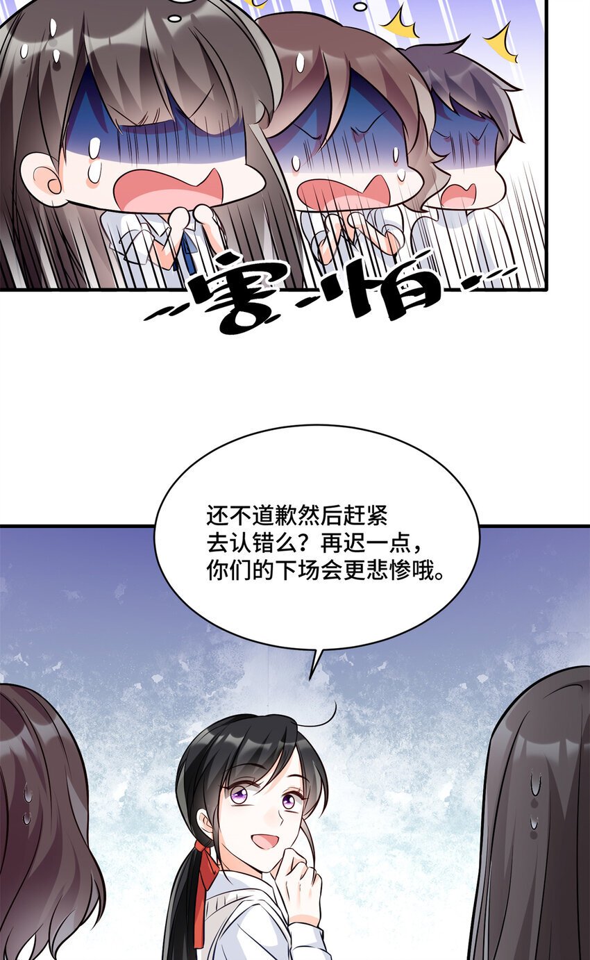 12 老祖宗杀鸡儆猴32