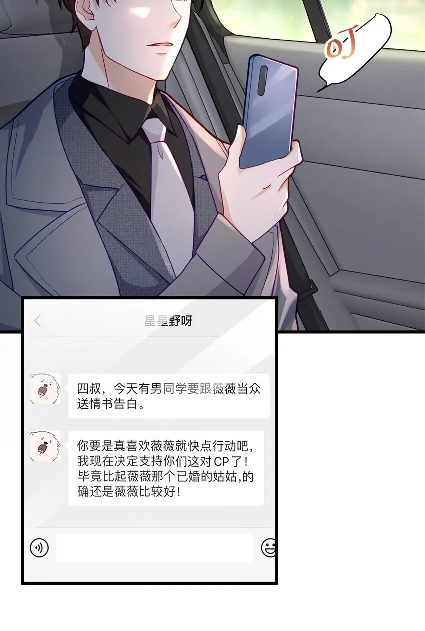 52 采花大盗40