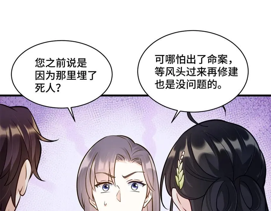 86 老牛吃嫩草82