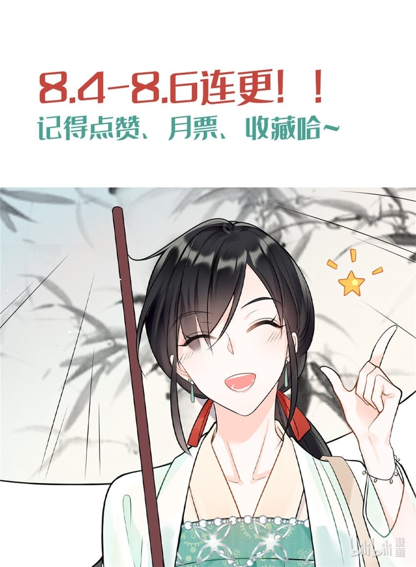 08 原来是当年的小团子49