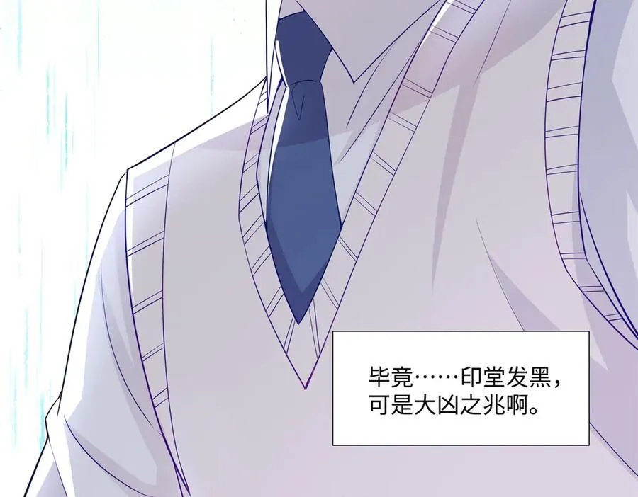 94 大凶之兆97