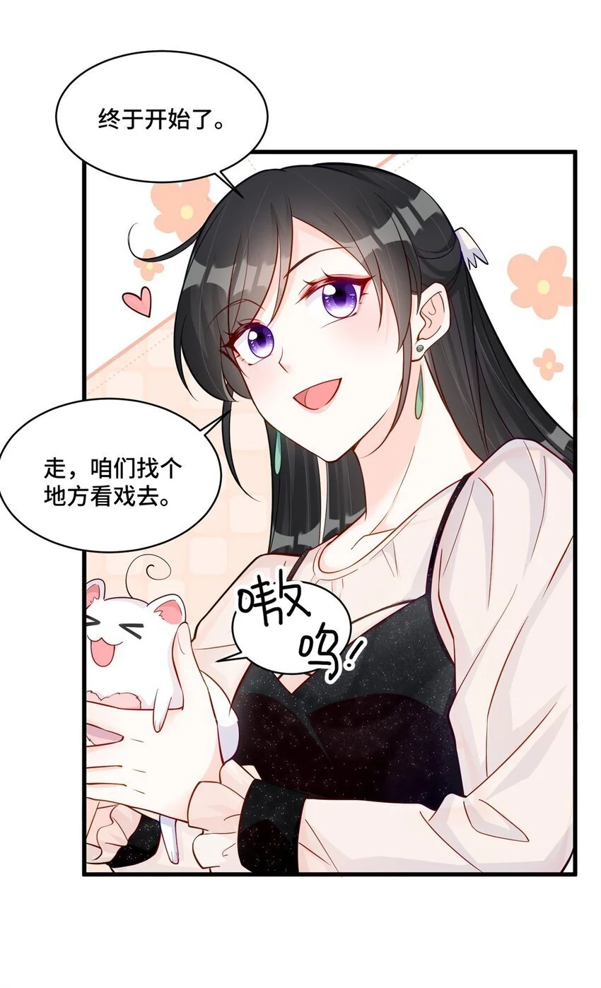 44 找地方去看戏23