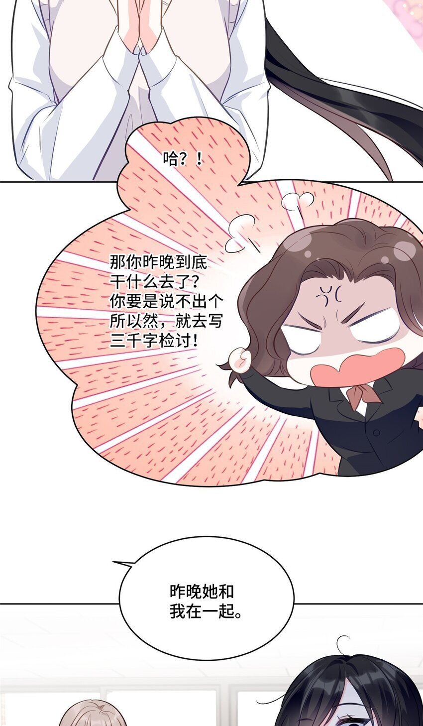 20 唔，又害羞了10