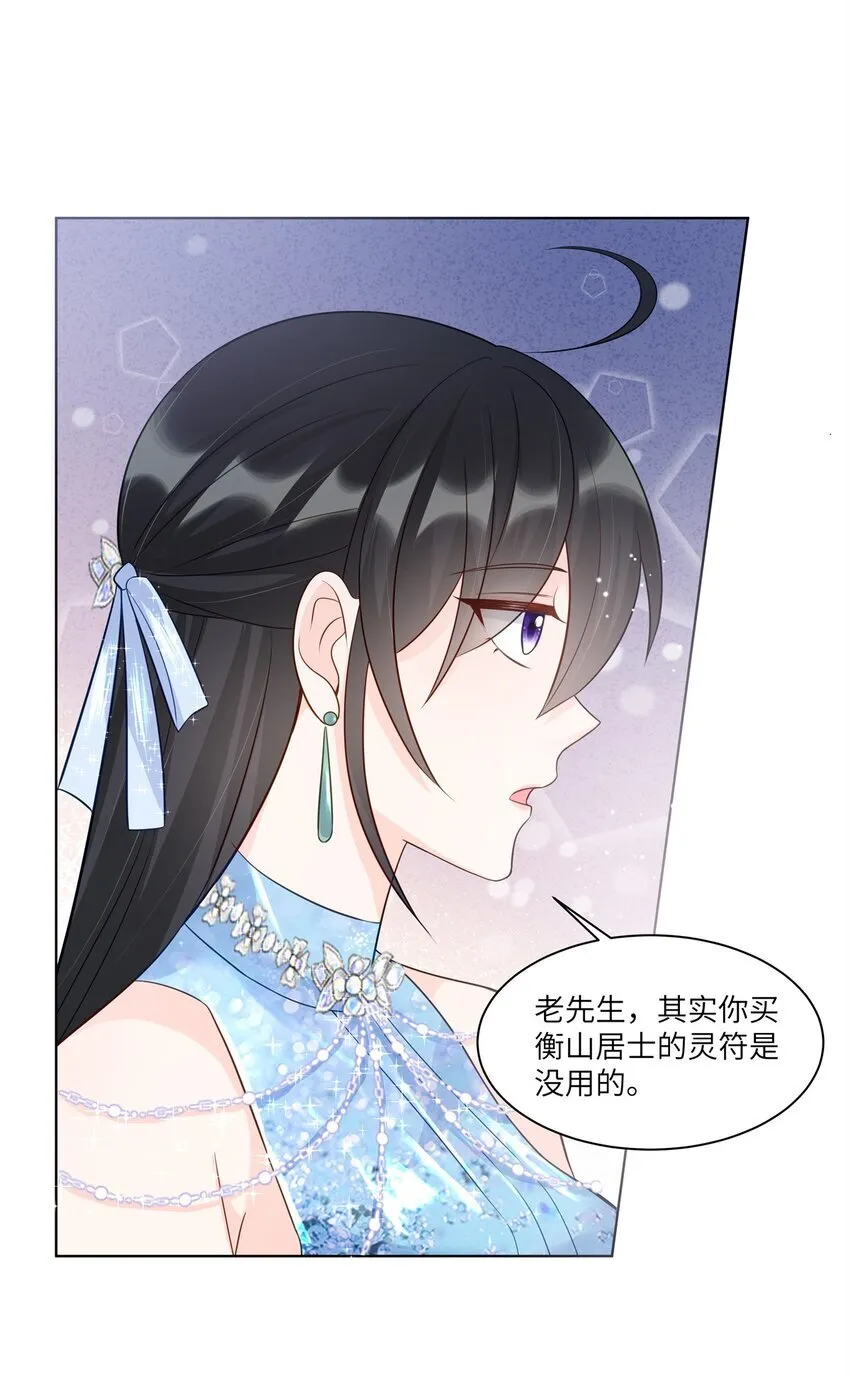 64 不开心的事就别想29