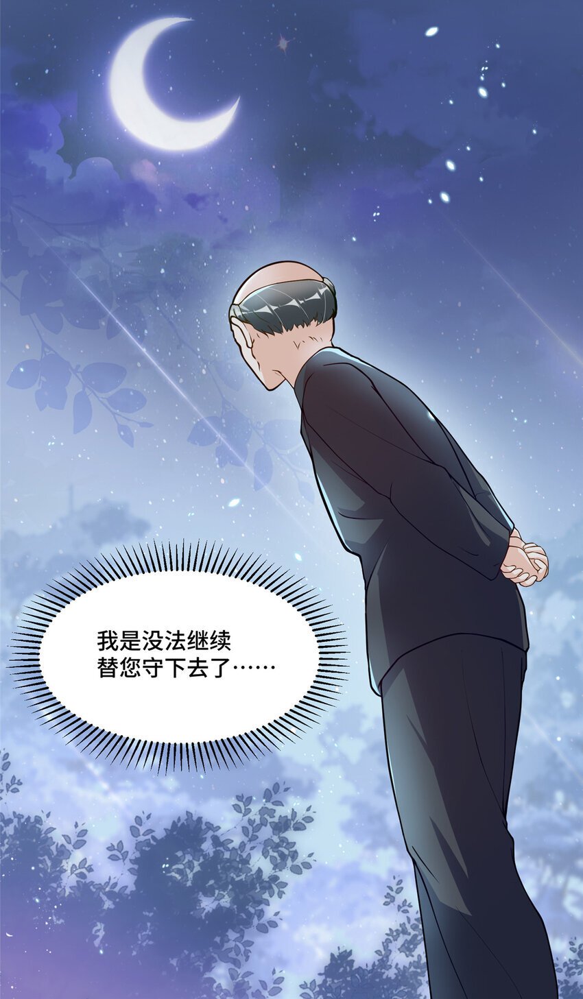 18 到底谁给她的勇气？42