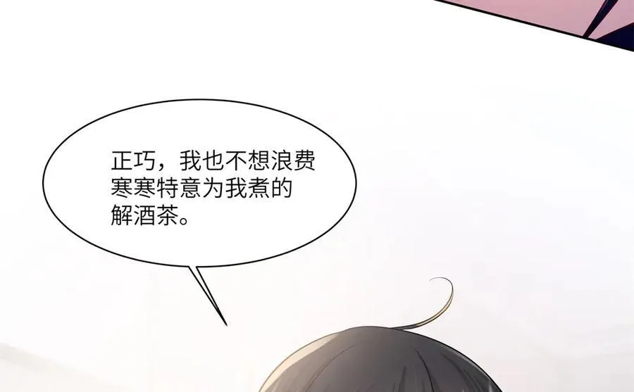 81 你和四叔我都惹不起10