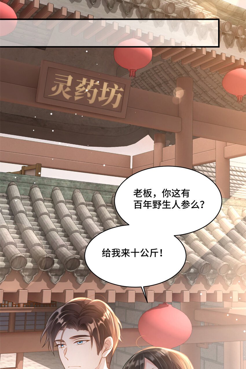 15 她没有否认男友这个说法？19