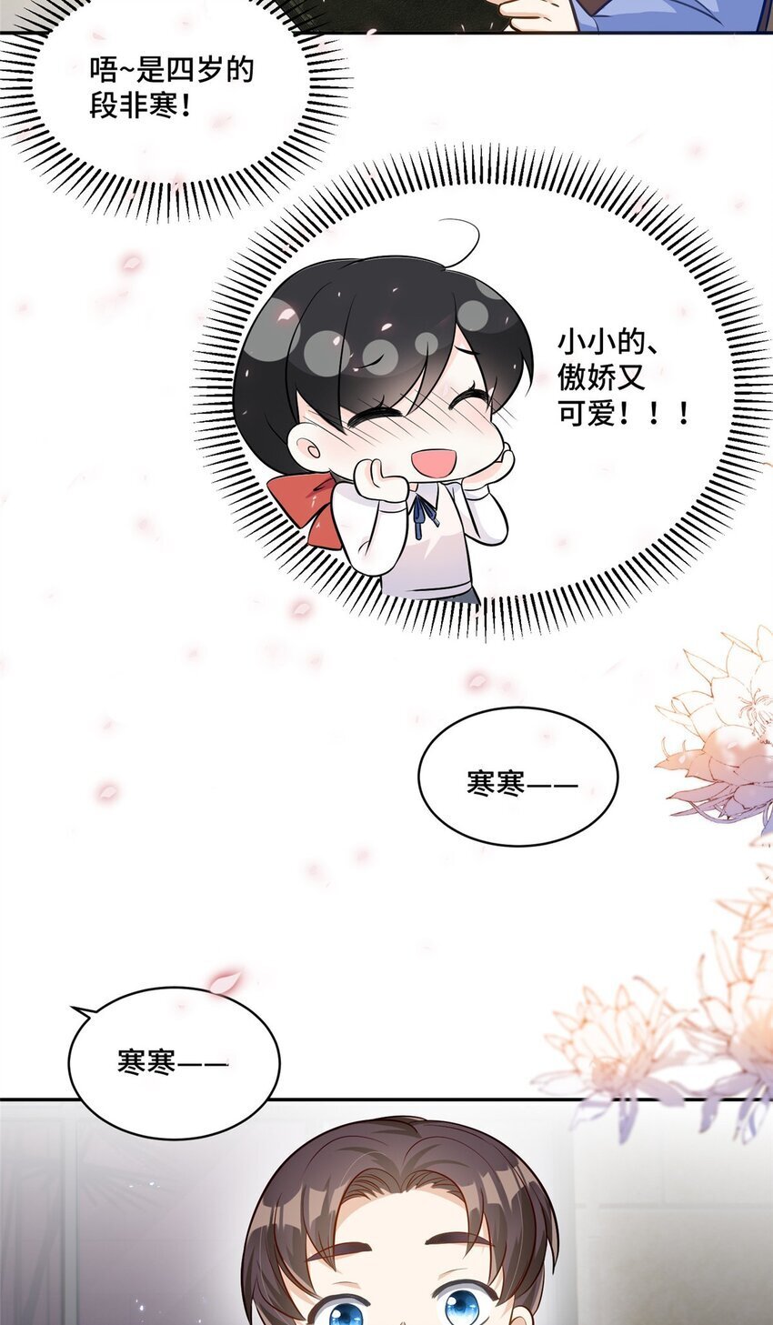 19 对侄子的同学有想法19