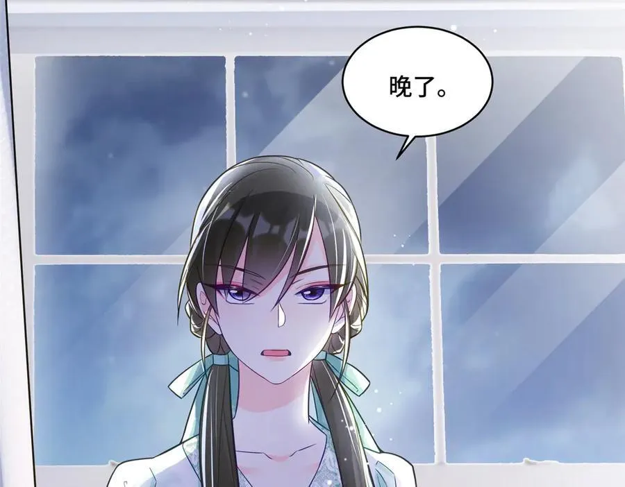 72 小仙女救命！51