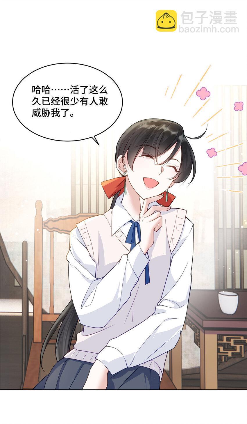 16 我想叫你初薇7