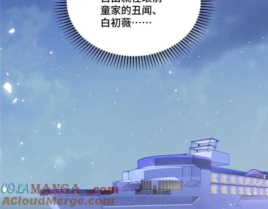 83 你这是装逼失败了么48