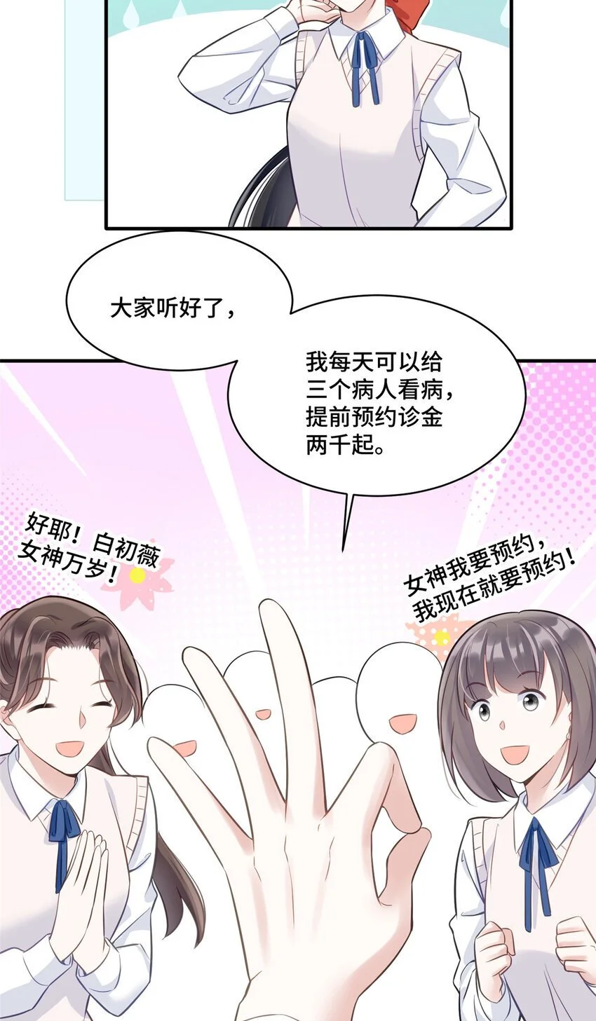 22 你的试卷上热搜了15