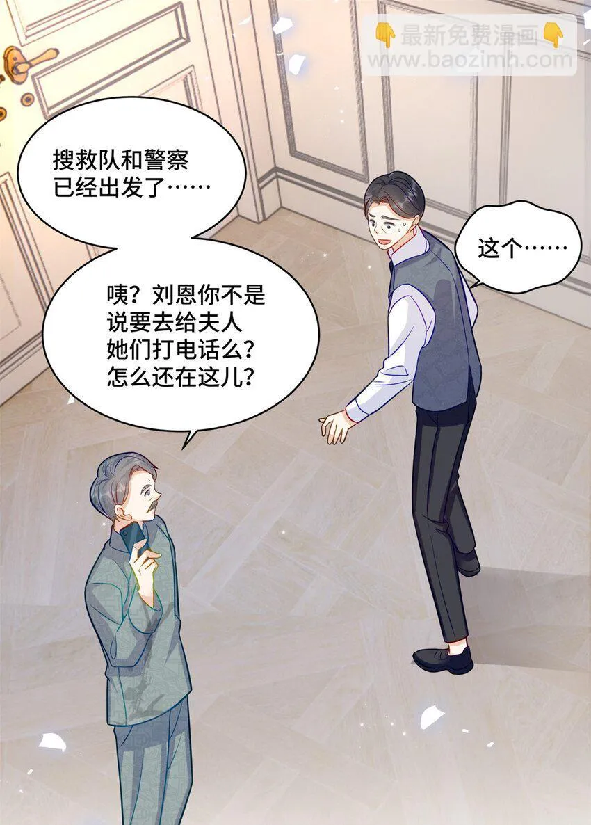65 自家房子塌了14